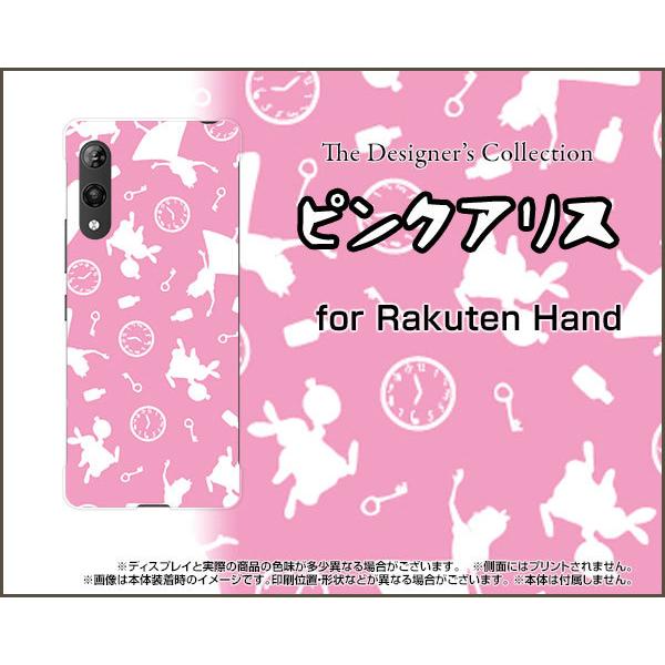 Rakuten Hand ラクテンハンド ハードケース/TPUソフトケース 液晶保護フィルム付 ピン...