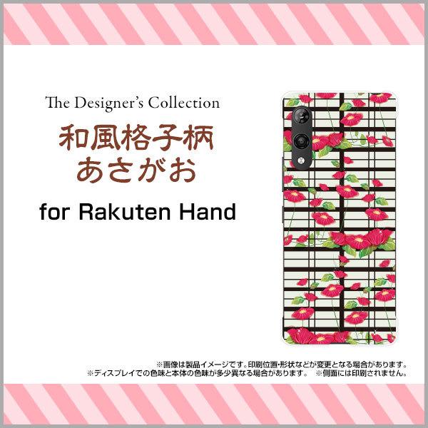 Rakuten Hand ラクテンハンド ハードケース/TPUソフトケース 液晶保護フィルム付 和風...
