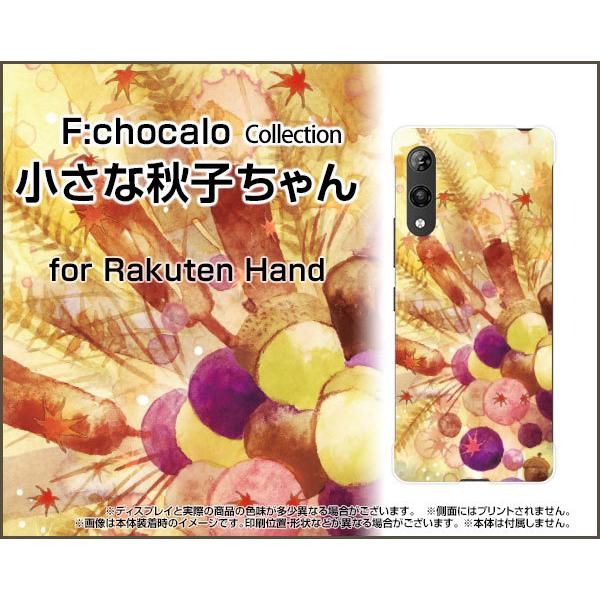Rakuten Hand 5G ラクテン ハンド ハードケース/TPUソフトケース 液晶保護フィルム...