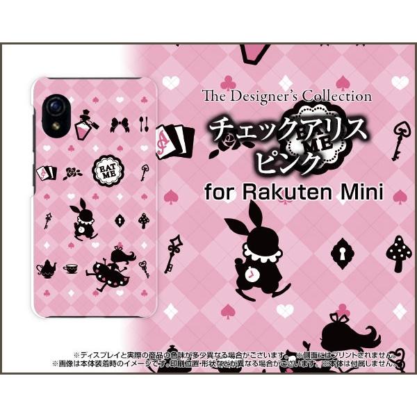 Rakuten Mini Rakuten ハードケース/TPUソフトケース 液晶保護フィルム付 チェ...