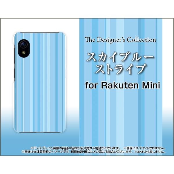 Rakuten Mini Rakuten ハードケース/TPUソフトケース 液晶保護フィルム付 スカ...