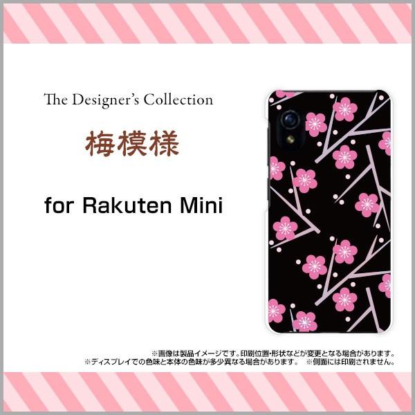 スマホケース Rakuten Mini Rakuten ハードケース/TPUソフトケース 梅模様 和...
