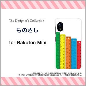 ものさし 定規 スマホケース カバー の商品一覧 スマホ タブレットアクセサリー 周辺機器 スマホ タブレット パソコン 通販 Yahoo ショッピング