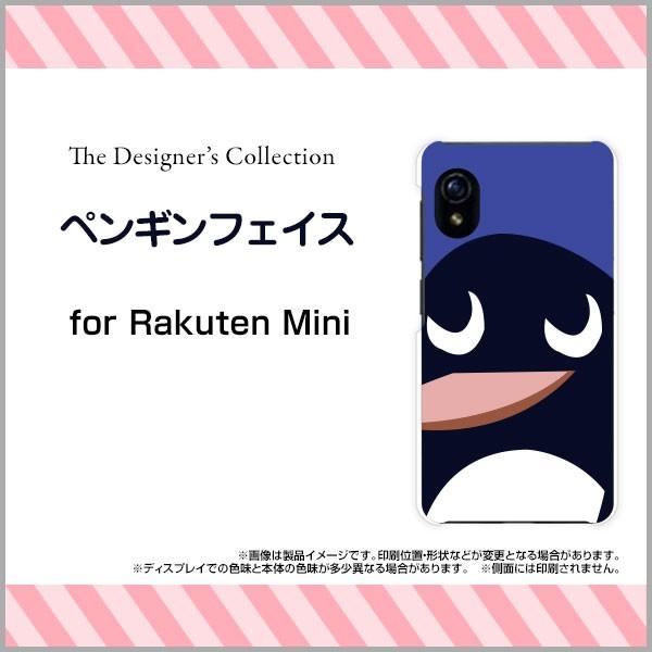 スマホケース Rakuten Mini Rakuten ハードケース/TPUソフトケース ペンギンフ...