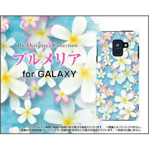 GALAXY Feel2 SC-02L docomo ハードケース/TPUソフトケース 液晶保護フィルム付 プルメリア 夏（サマー） 綺麗（きれい） 南国の白とピンクの花