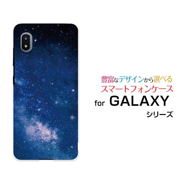 スマホケース GALAXY A21 SC-42A ギャラクシー エートゥエンティワン ハードケース/...