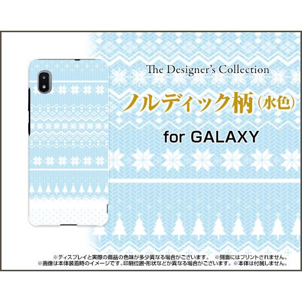 GALAXY A21 SC-42A ギャラクシー エートゥエンティワン ハードケース/TPUソフトケ...