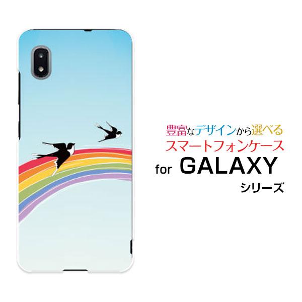 スマホケース GALAXY A21 SC-42A ギャラクシー ハードケース/TPUソフトケース 虹...