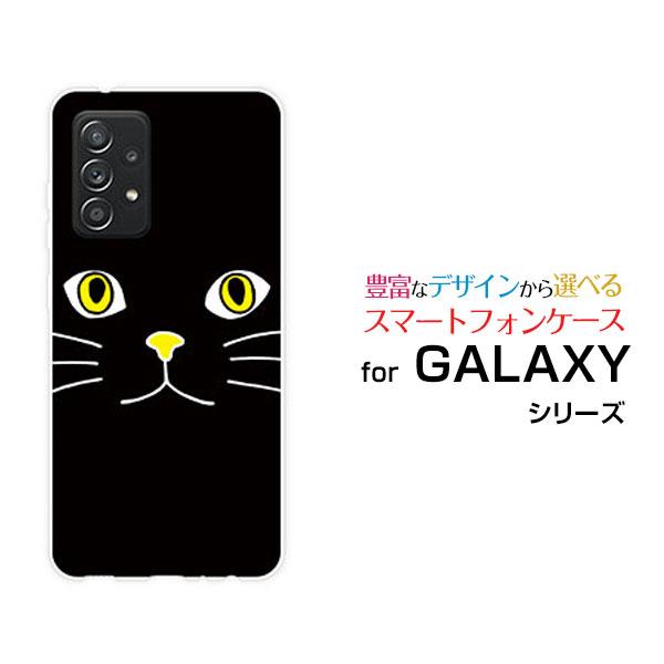 スマホケース GALAXY A52 5G ギャラクシー ハードケース/TPUソフトケース キャットフ...