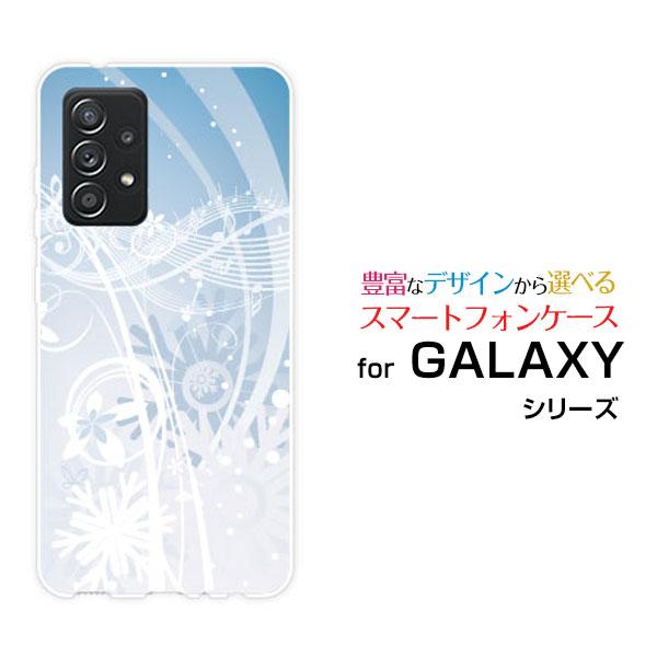 スマホケース GALAXY A52 5G SC-53B ギャラクシー ハードケース/TPUソフトケー...