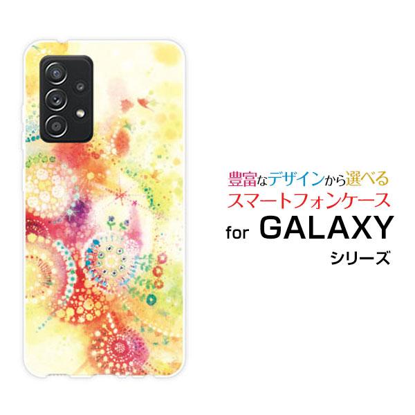 GALAXY A52 5G ギャラクシー ハードケース/TPUソフトケース 液晶保護フィルム付 KI...