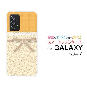 GALAXY A52 5G ギャラクシー ハードケース/TPUソフトケース 液晶保護フィルム付 レース＆リボン 可愛い（かわいい） オレンジ（おれんじ）