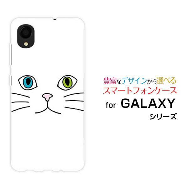 スマホケース GALAXY A22 5G SC-56B ギャラクシー ハードケース/TPUソフトケー...