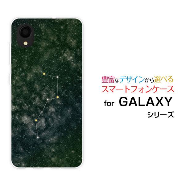 スマホケース GALAXY A22 5G SC-56B ギャラクシー ハードケース/TPUソフトケー...