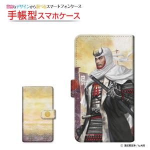 スマホケース Galaxy S20 Ultra 5G SCG03A ギャラクシー au 手帳型 ケース 貼り付けタイプ 戦国 武将 上杉 謙信 type1 うえすぎ けんしん 諏訪原寛幸／七大陸｜orisma