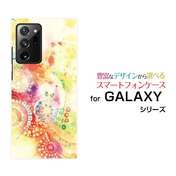 スマホケース GALAXY Note20 Ultra 5G ギャラクシー ハードケース/TPUソフト...