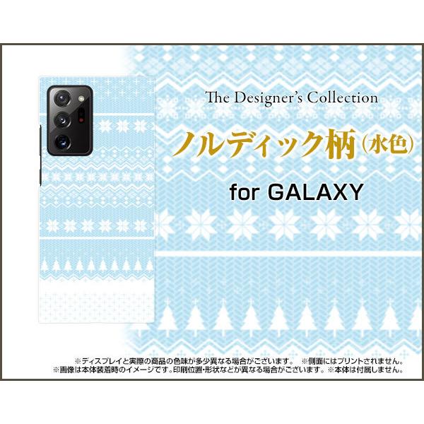 スマホケース GALAXY Note20 Ultra 5G ギャラクシー ハードケース/TPUソフト...