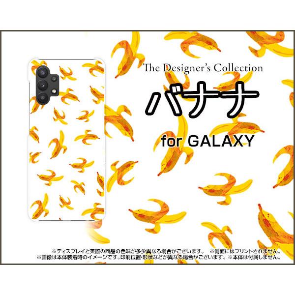 スマホケース GALAXY A32 5G SCG08 ギャラクシー エーサーティーツー ファイブジー...