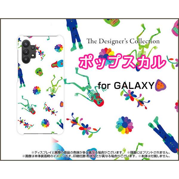 スマホケース GALAXY A32 5G ギャラクシー エーサーティーツー ハードケース/TPUソフ...