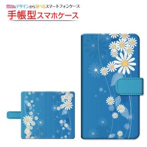 スマホケース GALAXY S23 FE SCG24 ギャラクシー au 手帳型 ケース 回転タイプ/貼り付けタイプ 花流水 和柄 日本 和風 はな フラワー ブルー あお あざやか｜orisma