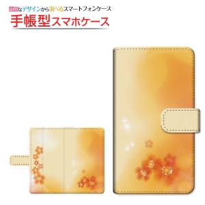 スマホケース GALAXY S23 FE SCG24 手帳型 ケース 回転タイプ/貼り付けタイプ パステルオレンジフラワー パステル 花柄 フラワー オレンジ ピンク｜orisma