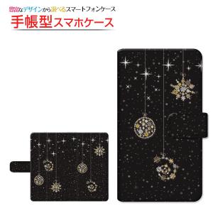 スマホケース GALAXY S23 FE SCG24 手帳型 ケース 回転タイプ/貼り付けタイプ きらきらオーナメント 冬 クリスマス ゴールド キラキラ ブラック 黒｜orisma