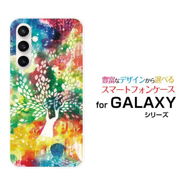 スマホケース GALAXY S23 FE SCG24 ハードケース/TPUソフトケース 極彩浄土 F...