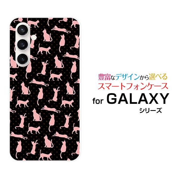 スマホケース GALAXY S23 FE SCG24 ハードケース/TPUソフトケース 猫柄（ブラッ...