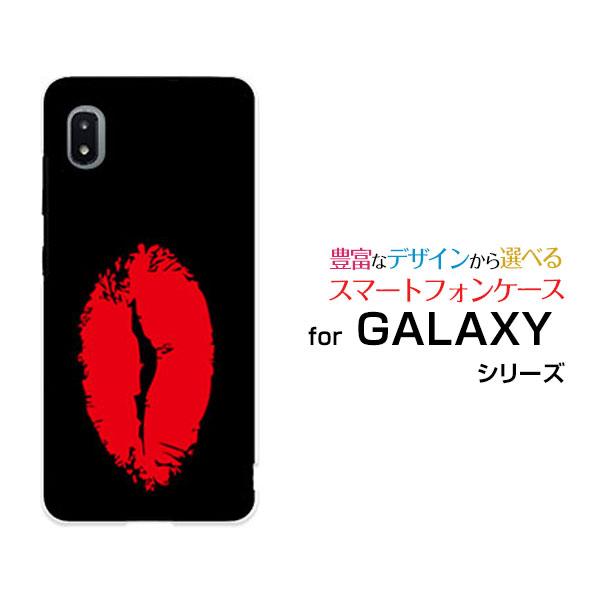 スマホケース GALAXY A21 シンプル SCV49 ハードケース/TPUソフトケース リップ（...