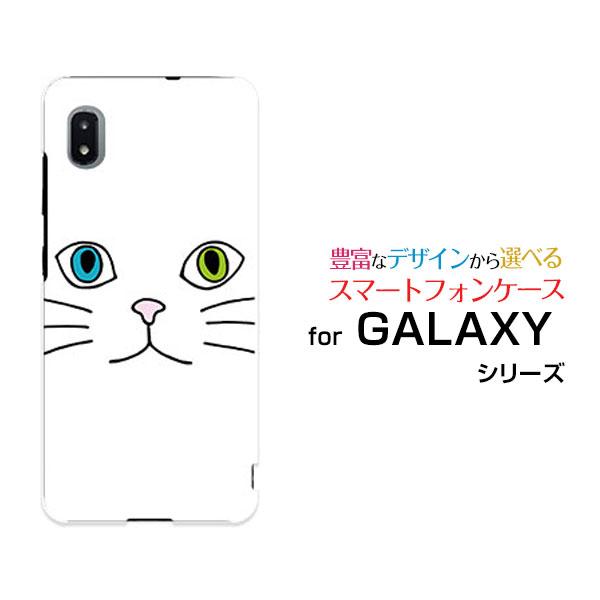 スマホケース GALAXY A21 シンプル SCV49 ハードケース/TPUソフトケース キャット...