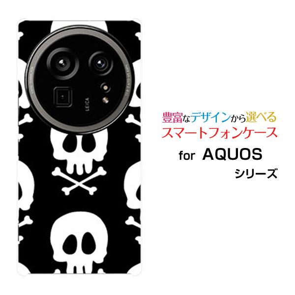 スマホケース AQUOS R9 pro SH-54E アクオス アールナイン プロ ハードケース/T...