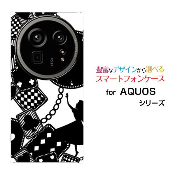 スマホケース AQUOS R9 pro SH-54E アクオス アールナイン プロ ハードケース/T...