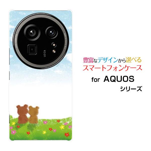 スマホケース AQUOS R9 pro SH-54E アクオス アールナイン プロ ハードケース/T...