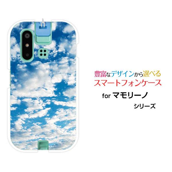 スマホケース mamorino6 SHF35 マモリーノ シックス ハードケース/TPUソフトケース...