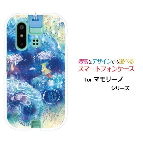 スマホケース mamorino6 SHF35 マモリーノ シックス ハードケース/TPUソフトケース...