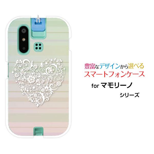 スマホケース mamorino6 SHF35 マモリーノ シックス ハードケース/TPUソフトケース...