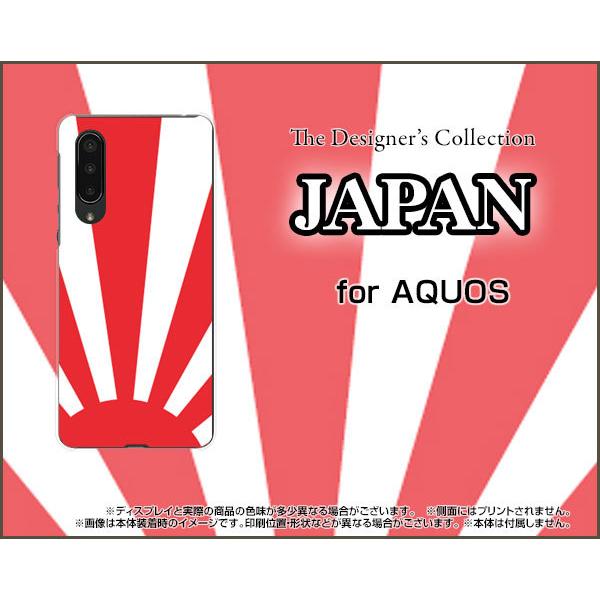 AQUOS zero5G basic DX SHG02 アクオス ゼロファイブジー ベーシック ディ...