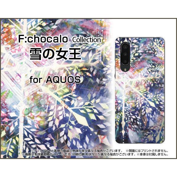 AQUOS zero5G basic DX SHG02 ハードケース/TPUソフトケース 液晶保護フ...