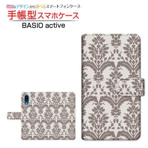 スマホケース BASIO active SHG09 ベイシオ アクティブ au 手帳型 ケース カメラ穴対応 ダマスク type3 ブラウン