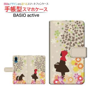 スマホケース BASIO active SHG09 ベイシオ アクティブ au 手帳型 ケース カメラ穴対応 赤ずきん 童話 ガーリー 花 葉っぱ おおかみ 女の子