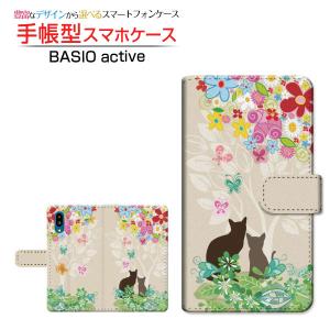 スマホケース BASIO active SHG09 ベイシオ アクティブ au 手帳型 ケース カメラ穴対応 森の中の猫 ガーリー 花 葉っぱ 蝶 ネコ 木