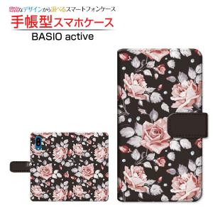スマホケース BASIO active SHG09 ベイシオ アクティブ au 手帳型 ケース カメラ穴対応 バラ 薔薇 可愛い（かわいい） エレガント