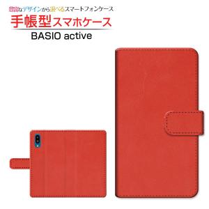 スマホケース BASIO active SHG09 ベイシオ アクティブ au 手帳型 ケース カメラ穴対応 Leather(レザー調) type001 革風 レザー調 シンプル