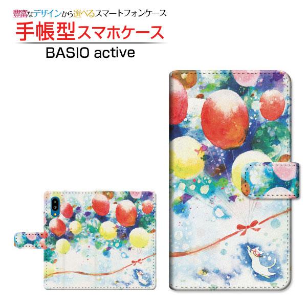 スマホケース BASIO active SHG09 ベイシオ アクティブ au 手帳型 ケース カメ...
