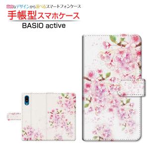スマホケース BASIO active SHG09 ベイシオ アクティブ au 手帳型 ケース カメラ穴対応 F:chocalo デザイン 池田 優 桜 春 花 卒業