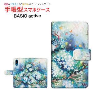 スマホケース BASIO active SHG09 ベイシオ アクティブ au 手帳型 ケース カメラ穴対応 F:chocalo デザイン 池田 優 魚 花 海 夏