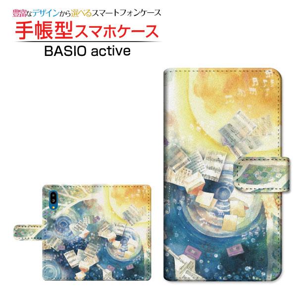 スマホケース BASIO active SHG09 ベイシオ アクティブ au 手帳型 ケース カメ...