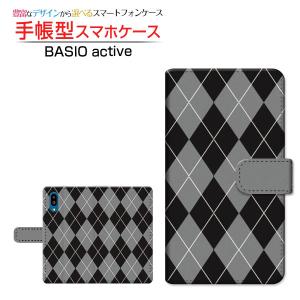 スマホケース BASIO active SHG09 ベイシオ アクティブ 手帳型 ケース カメラ穴対応 アーガイルブラック×グレー アーガイル柄 チェック柄 モノトーン シンプル