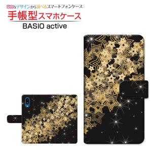 スマホケース BASIO active SHG09 ベイシオ アクティブ 手帳型 ケース カメラ穴対応 キラキラスター 宇宙柄 ギャラクシー柄 スペース柄 星 スター キラキラ 黒