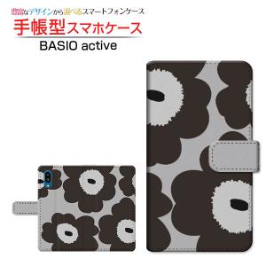 スマホケース BASIO active SHG09 ベイシオ アクティブ au 手帳型 ケース カメラ穴対応 北欧風花柄type2ブラック 花柄 フラワー 黒 モノトーン